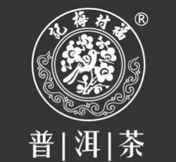 普洱茶品牌及标杆产品,冰岛普洱茶哪个品牌好