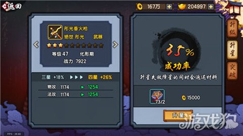 仙剑幻璃镜天赋怎么加,仙剑奇侠传幻璃镜怎么玩不了了