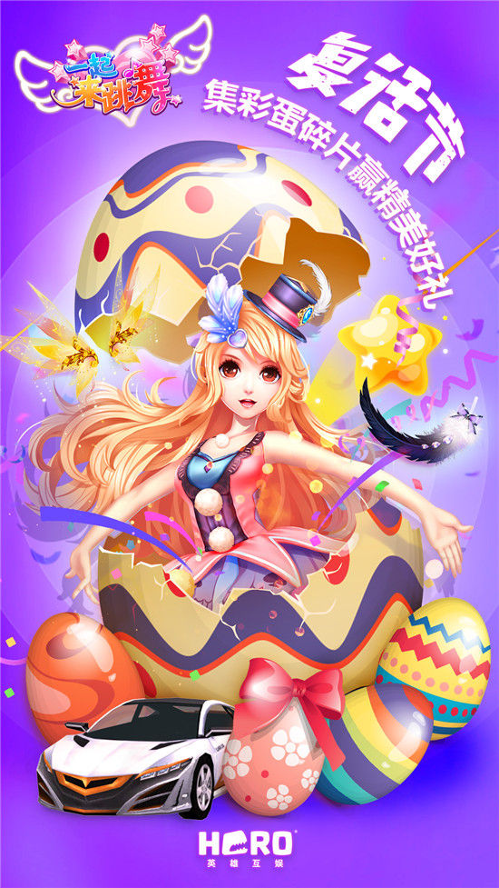 high翻全场的民族舞,high翻全场的团体斗舞