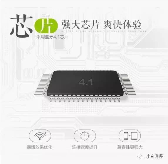 「上新」聆听QCYQ26蓝牙耳机你耳中的音乐精灵