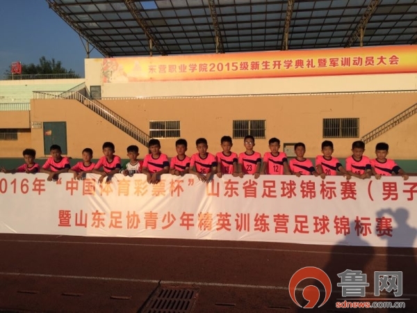 校园最佳球员——枣庄市及第足球俱乐部球星李昊洋