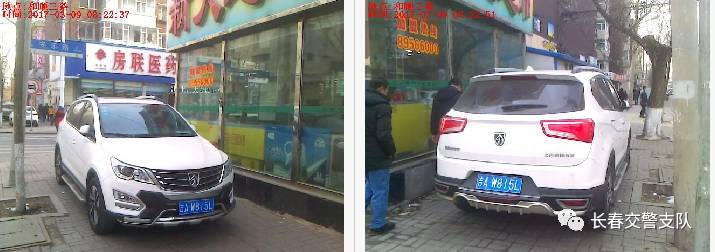 最新违法曝光台名单,2019违法曝光台