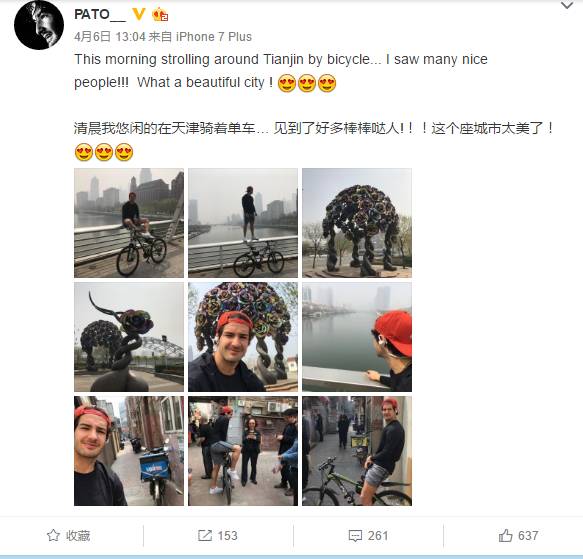 开直播收到的礼物,开直播收到的礼物还要还回去吗