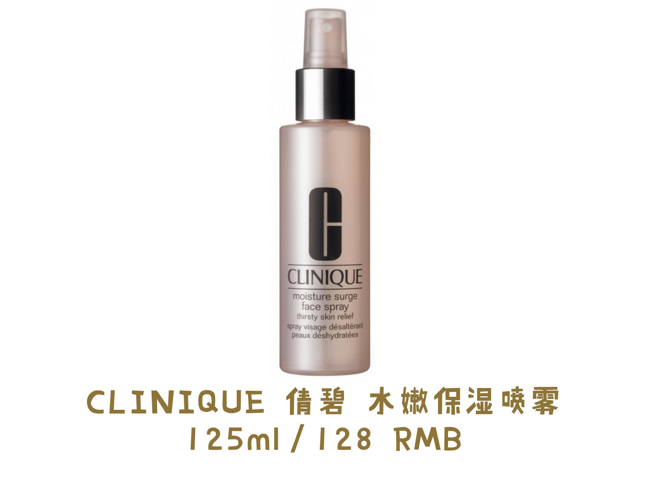 种草夏天,种草夏天香水