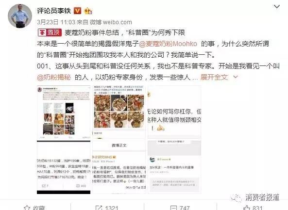 哪八种假洋奶粉,会不会担心买到假奶粉