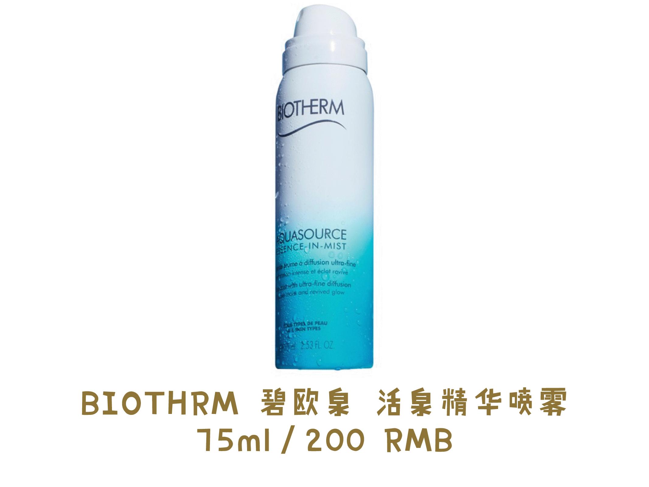 种草夏天,种草夏天香水