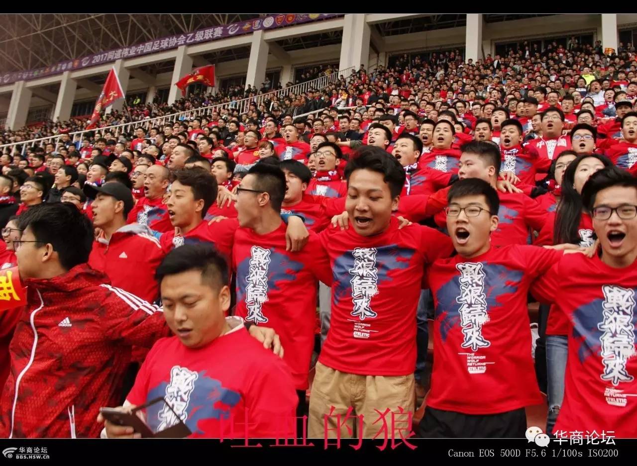 中乙陕西大秦之水比赛视频录像,大秦之水足球比赛