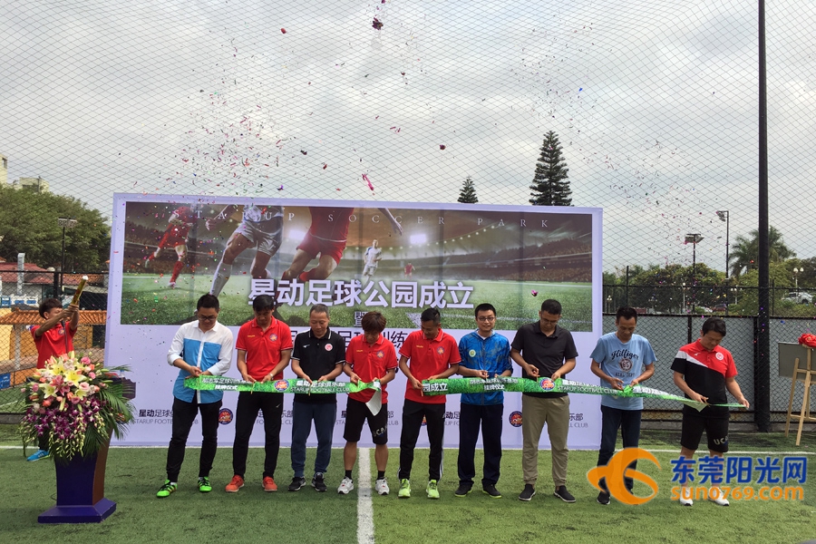 东莞胡志军教练,胡志军足球训练营