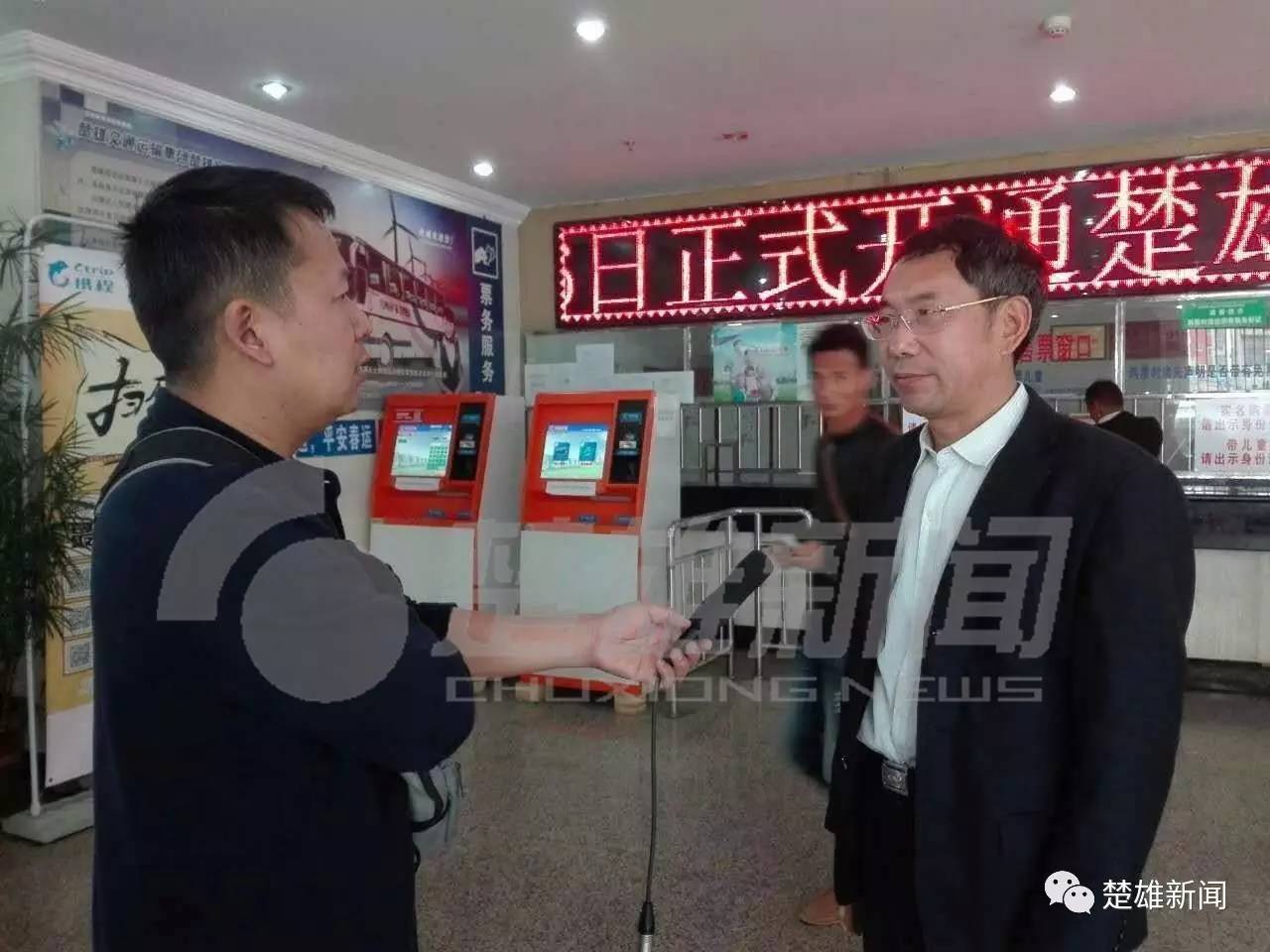 云南楚雄直达长水机场大巴,方便咯