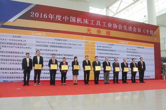 宝鸡机床普通机床,宝鸡机床在全国的排名