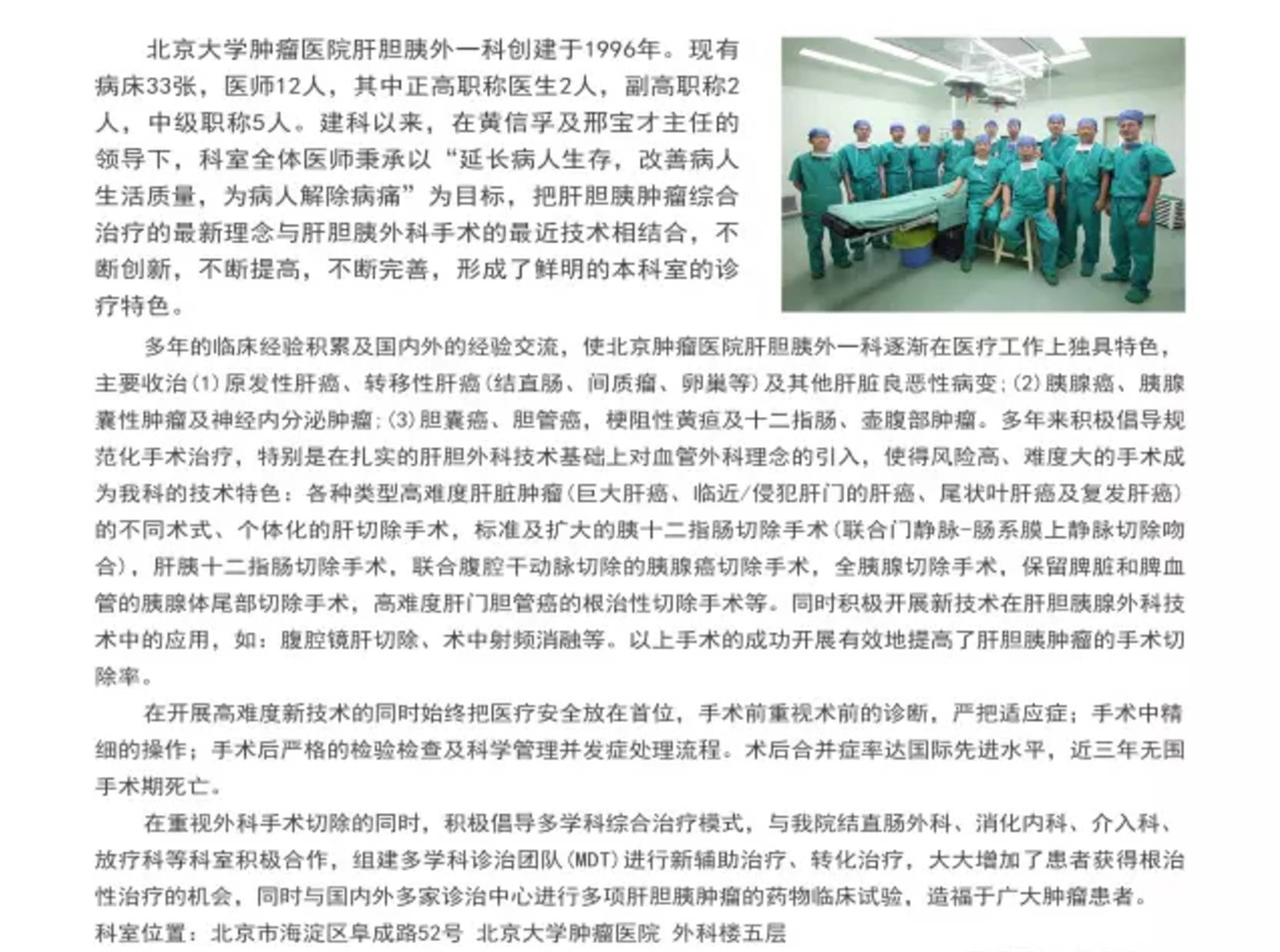 已经肝转移化疗还有救吗,海扶刀治疗肝转移瘤效果好吗