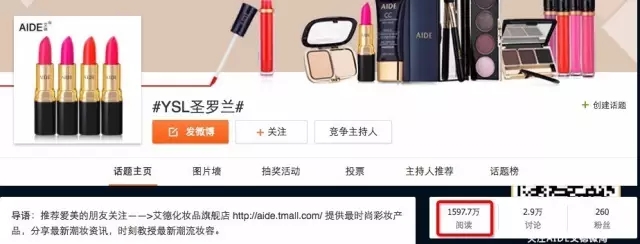 YSL这场刷屏营销可以复制吗？类似的成功案例还有哪些？