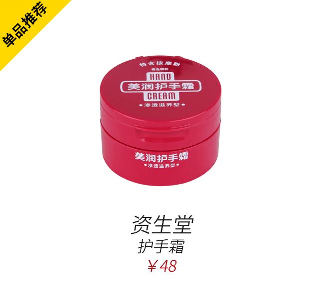 过新年必买口红,过新年的各种漂亮的饰品和年货