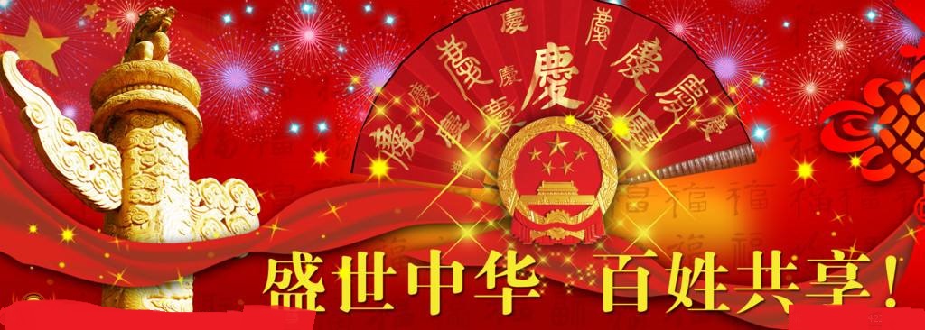 中国人一定要知道的几件事,中国人要知道的事情