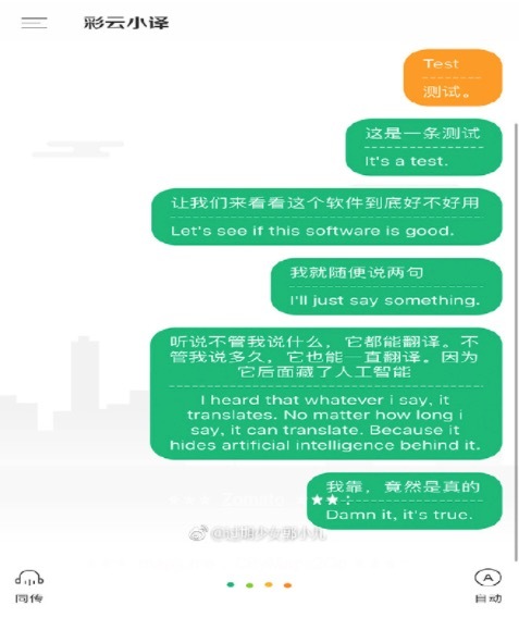 自驾旅行攻略哪个app比较好,旅行攻略app最好的是哪家
