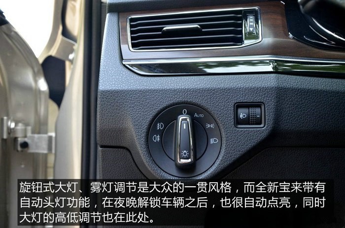大众宝来购车记,大众全新宝来购车手册