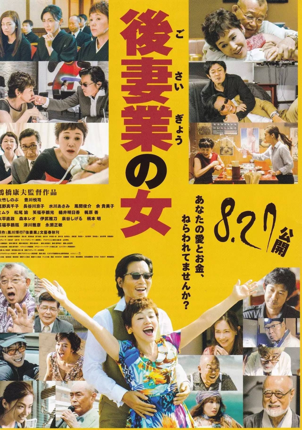 这周电影有哪些,本周超多好电影扎堆上映