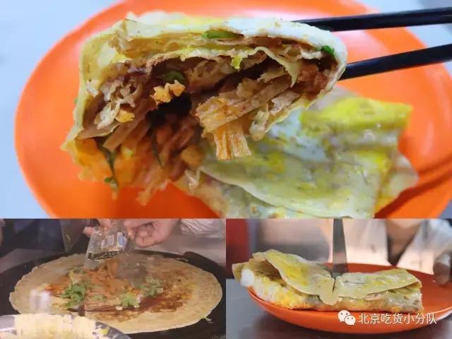 鍒汉瀹剁殑椋熷爞绯诲垪,鍖椾含浣撹偛澶у椋熷爞