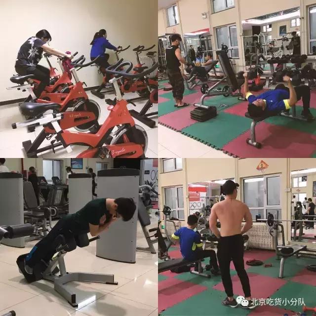 鍒汉瀹剁殑椋熷爞绯诲垪,鍖椾含浣撹偛澶у椋熷爞