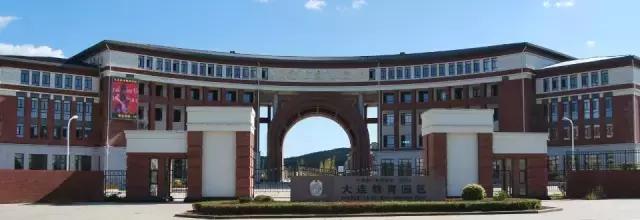 大连口碑学校排行榜,大连最贵的私立学校排名