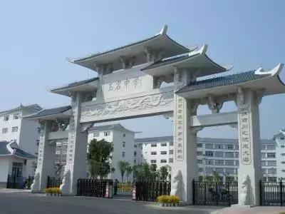 广州中考黄埔第三批哪些学校,广州黄埔区高中学校