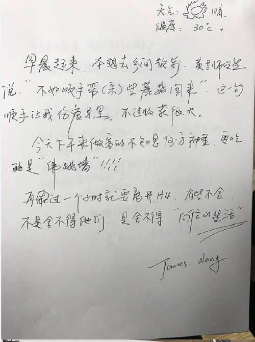 赵丽颖参加向往的生活可爱片段,向往的生活何老师和谢依霖的对话