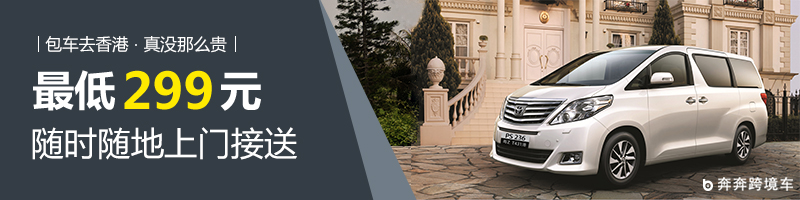 香港购物必看攻略,香港平价商品在哪里买