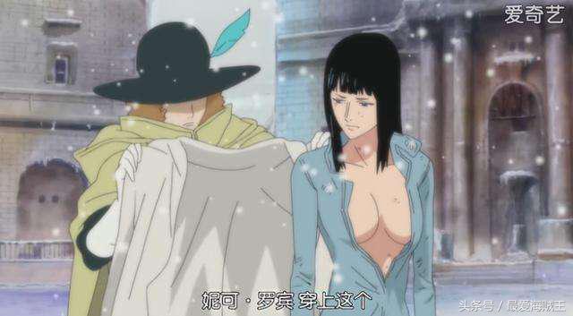 罗宾黑化后的样子,盘点罗宾黑化的瞬间