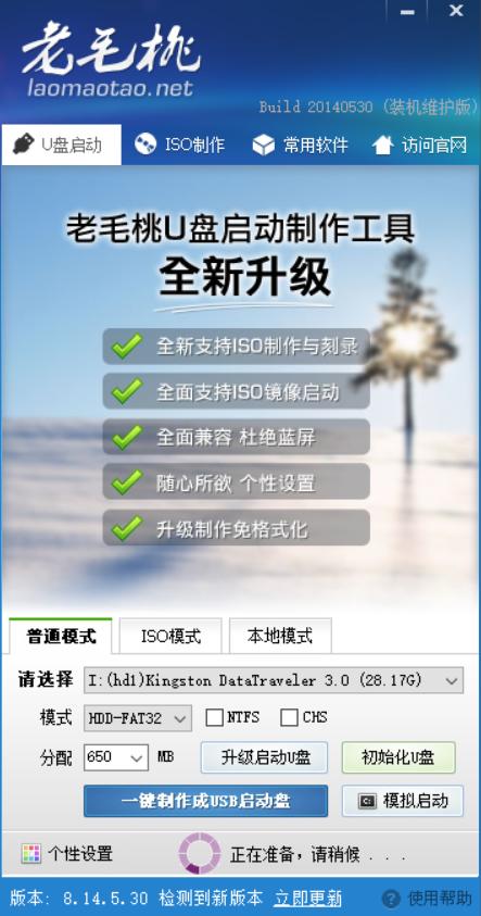 电脑打不开如何用u盘重装win7系统,小白重装系统选win7还是win10