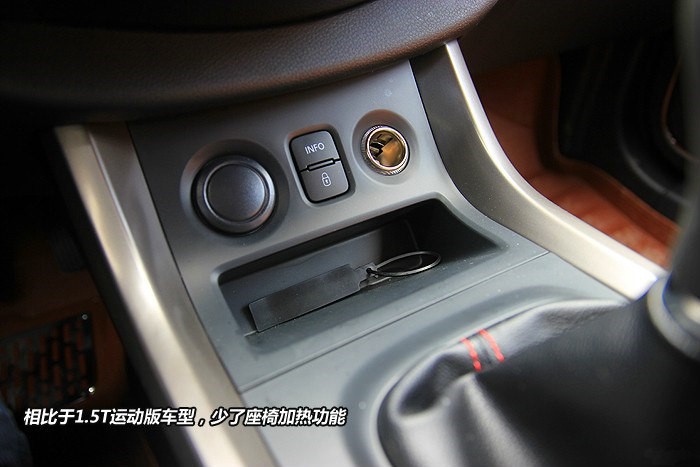 瑕不掩瑜谈海马S5用车感受