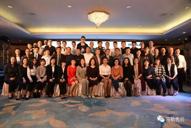 新思维·心突破·赢未来——马勒中国售后市场经销商大会完美落幕