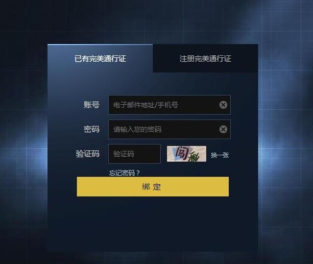CSGO国服激活码,csgo激活码如何获得