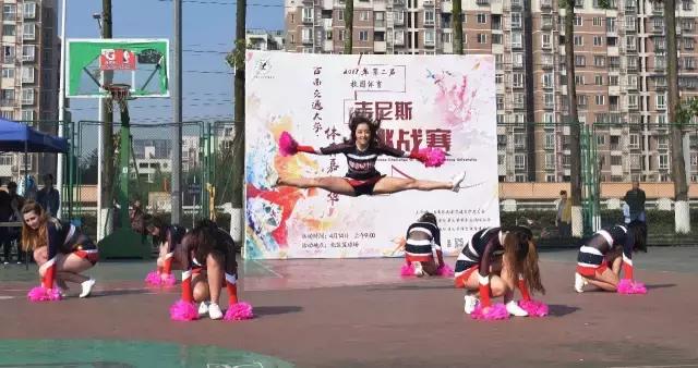 西交大校运会,西南科技大学2019年校运会开幕式