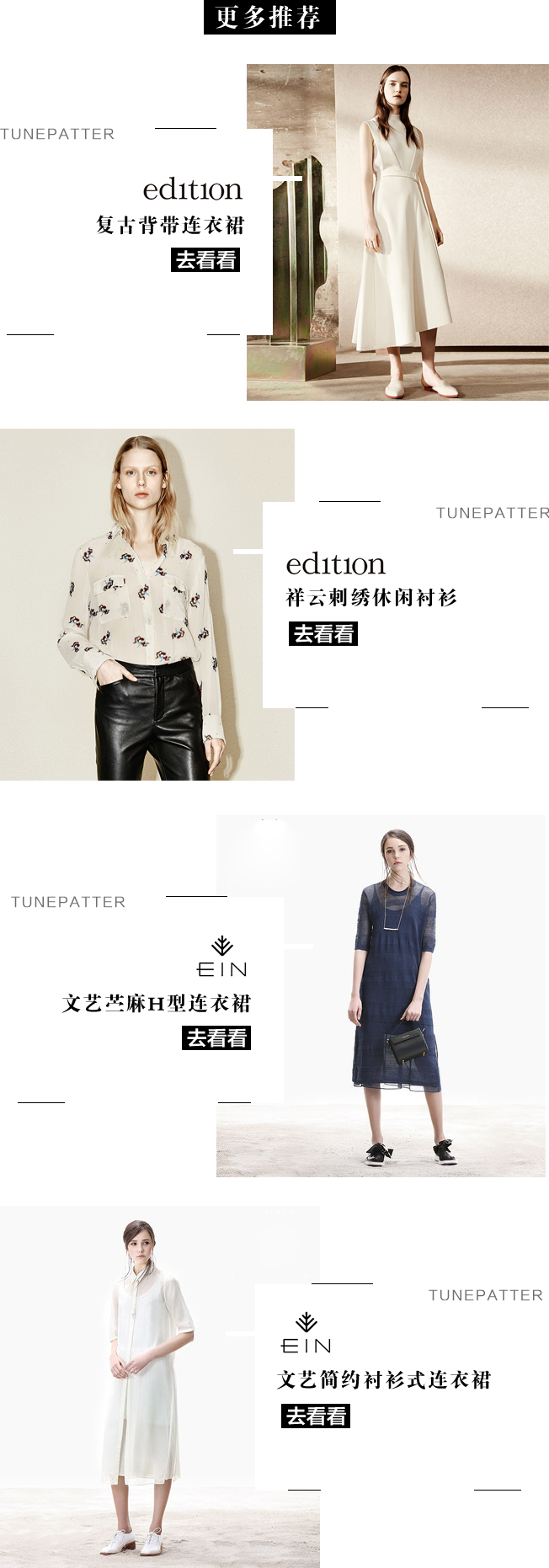 你的穿衣品味,你的穿衣价值百万