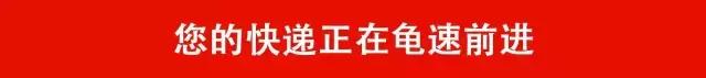 美国快递服务有多差,美国快递反映了美国人的什么