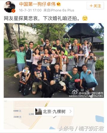 卓伟2018年爆料,卓伟成名之战