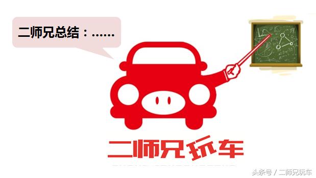 买车易养车难,维修成本最高的十大合资车,零配件价格高得吓人