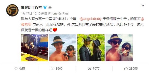 angelababy剖腹产,angelababy杨幂生图