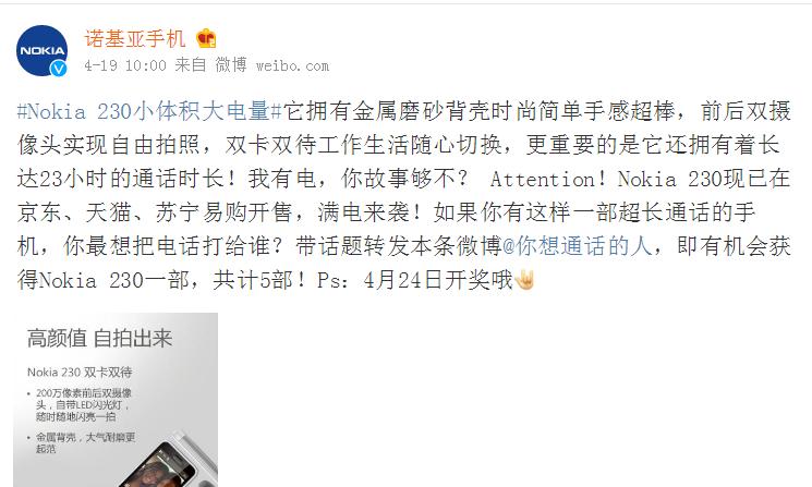 不到2000性价比高拍照好的12gb手机 (新款手机推荐性价比高2999)