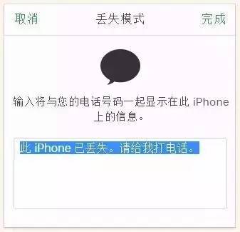 手机丢了报警前必须做的四件事,手机丢了不要报警先做好6件事