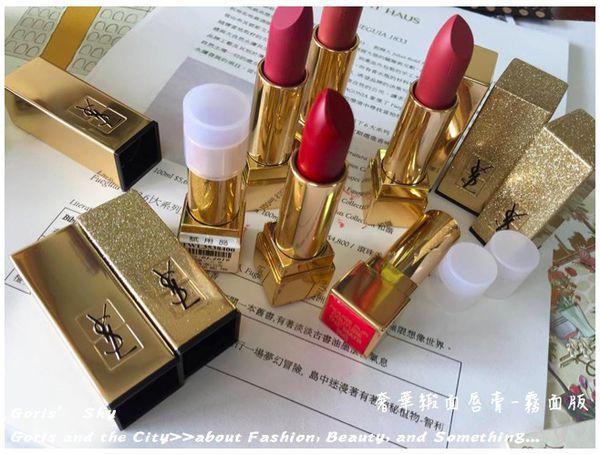 ysl裸感哑光冷茶314持久显色唇膏,ysl莹亮纯魅唇膏76试色