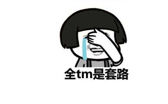 苹果解id成功概率大吗,解苹果id要注意什么