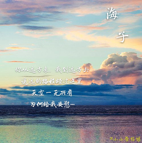 逐句赏析海子的面朝大海春暖花开,诗歌朗诵海子的面朝大海春暖花开