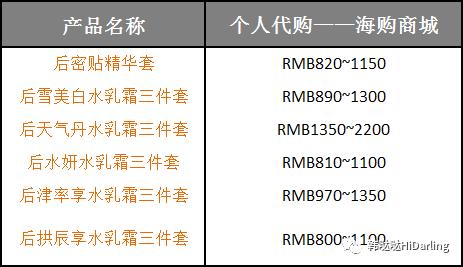 whoo后化妆品五件套装,为什么whoo套装比单卖便宜那么多