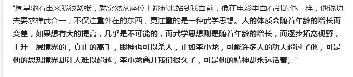 和张学友唱功一样的人,周星驰和张学友的经典