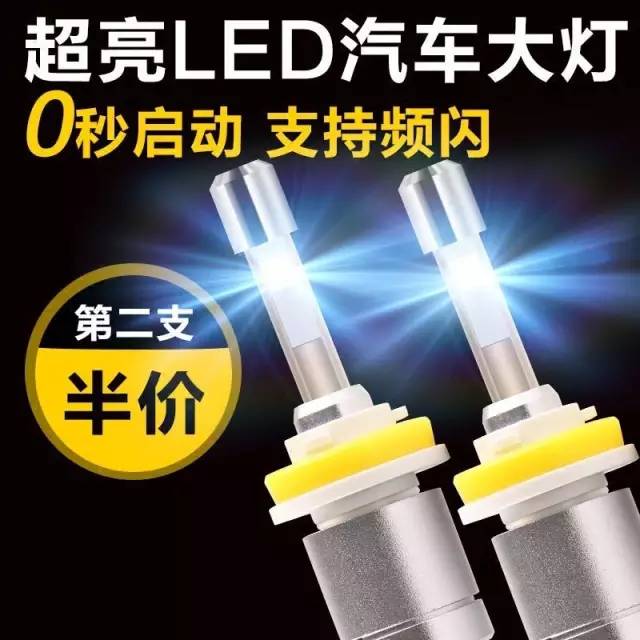 大灯不够亮换灯泡有用吗,车灯不够亮换个灯可以吗