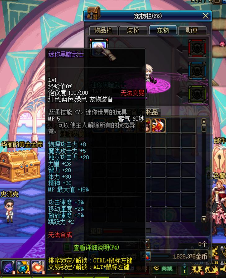 dnf拍卖行宠物购买,dnf宠物幻化拍卖行哪个宠物最好看