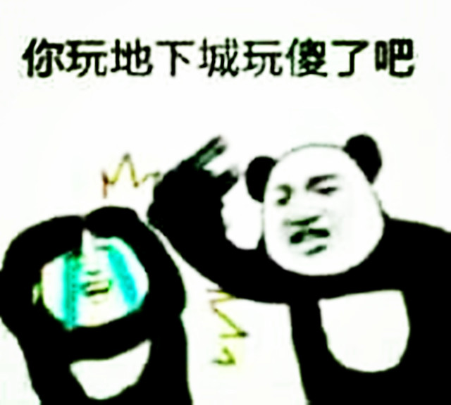 dnf卡荒古,dnf荒古武器进图