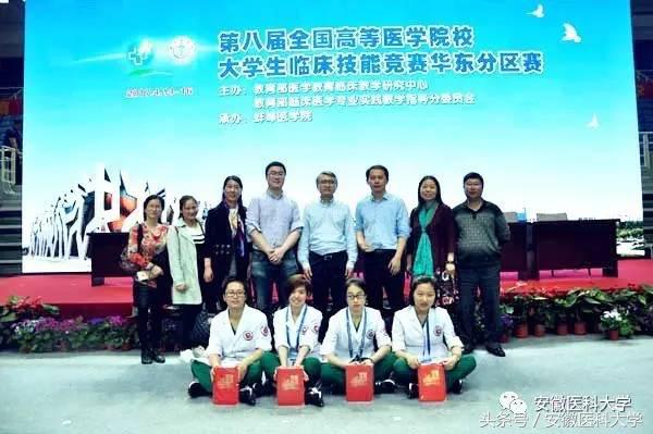 安徽医科大学学子又双叒叕获一等奖啦，跻身全国总决赛！