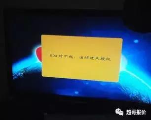 户户通e01e04,户户通e01e02e28